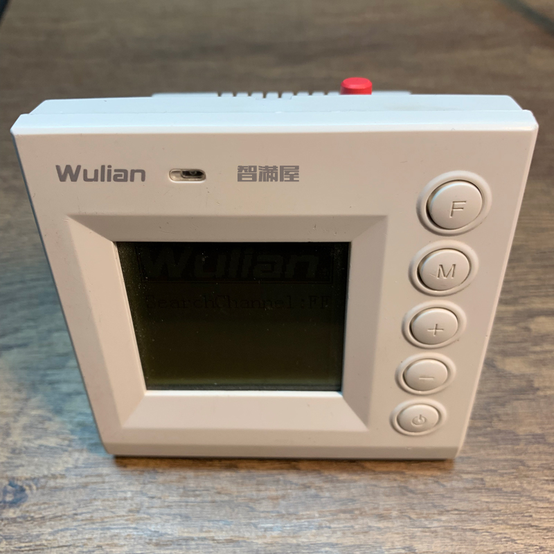 Wulian信号检测器